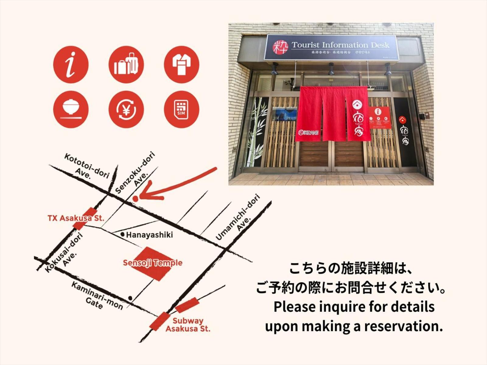 Yadoya Karasumain Villa Tokyo Exterior photo